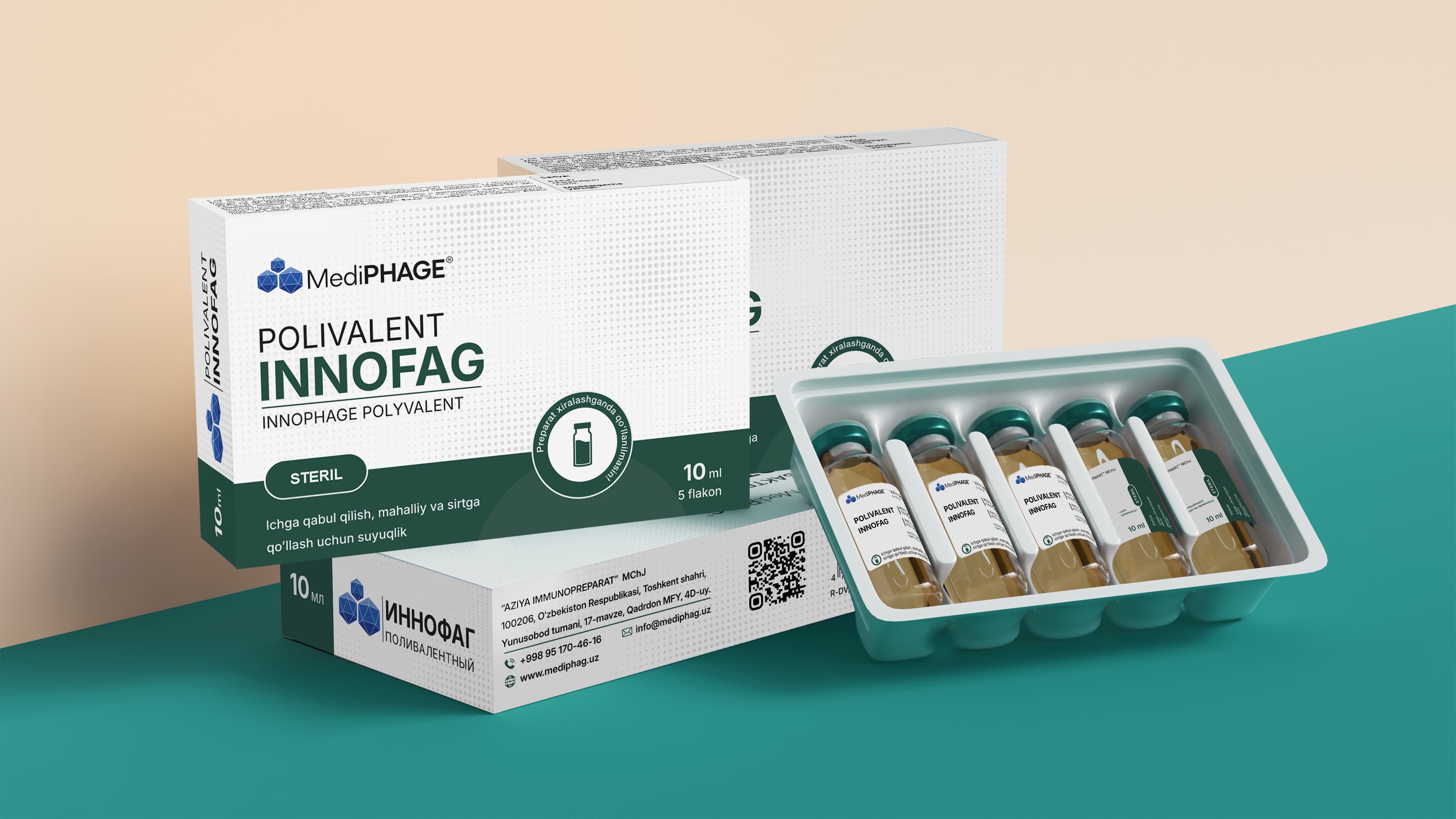 Бактериофаг поливалентный жидкий "INNOFAG"